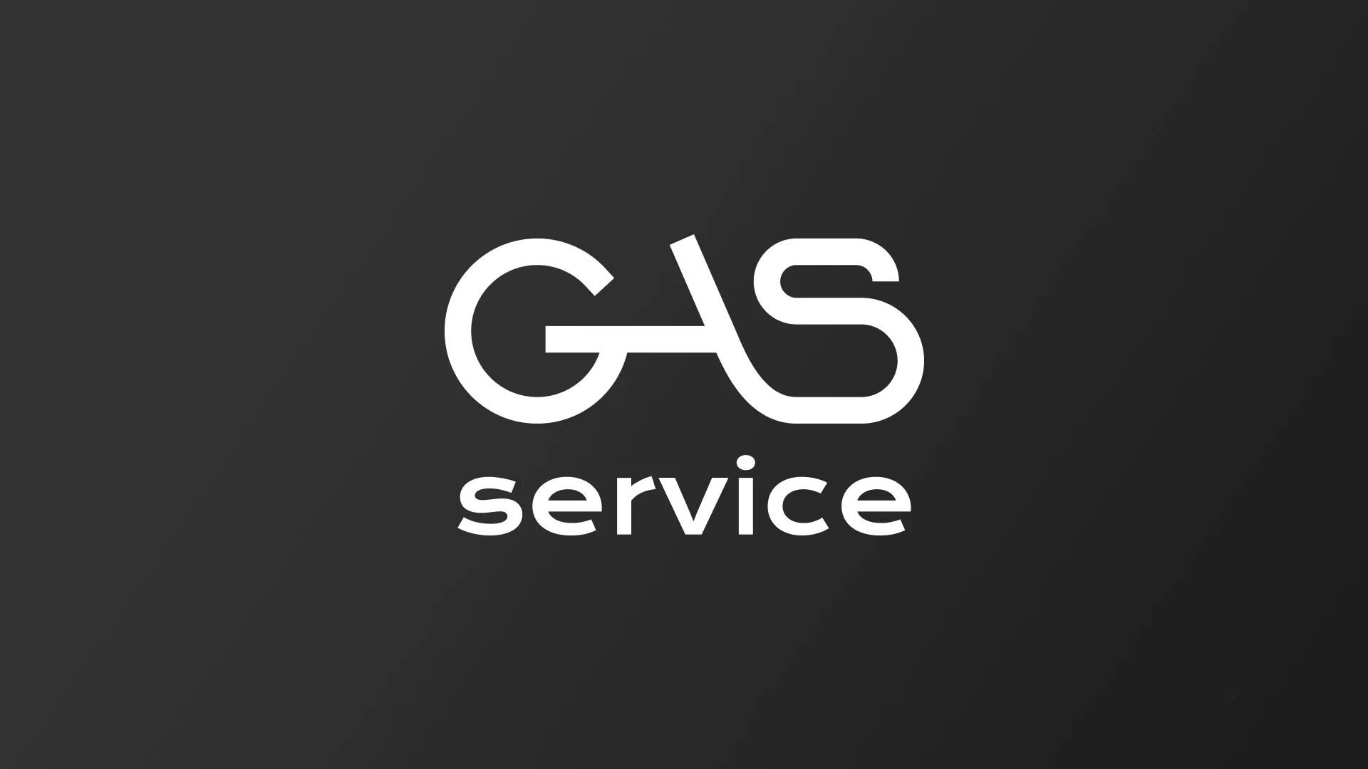 Разработка логотипа компании «Сервис газ» в Балабаново